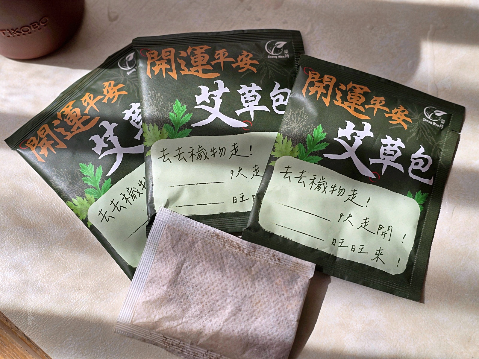 【艾草除穢包推薦】：錦榮Sheng Wen開運平安艾草包