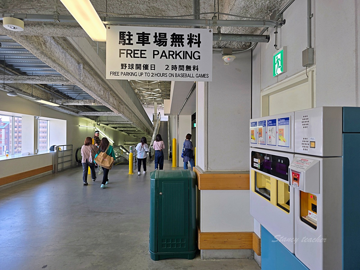 日本好市多懶人包|廣島好市多必買攻略超值保健食品比藥妝店退稅還便宜 日本好市多懶人包|廣島好市多必買攻略超值保健食品比藥妝店退稅還便宜