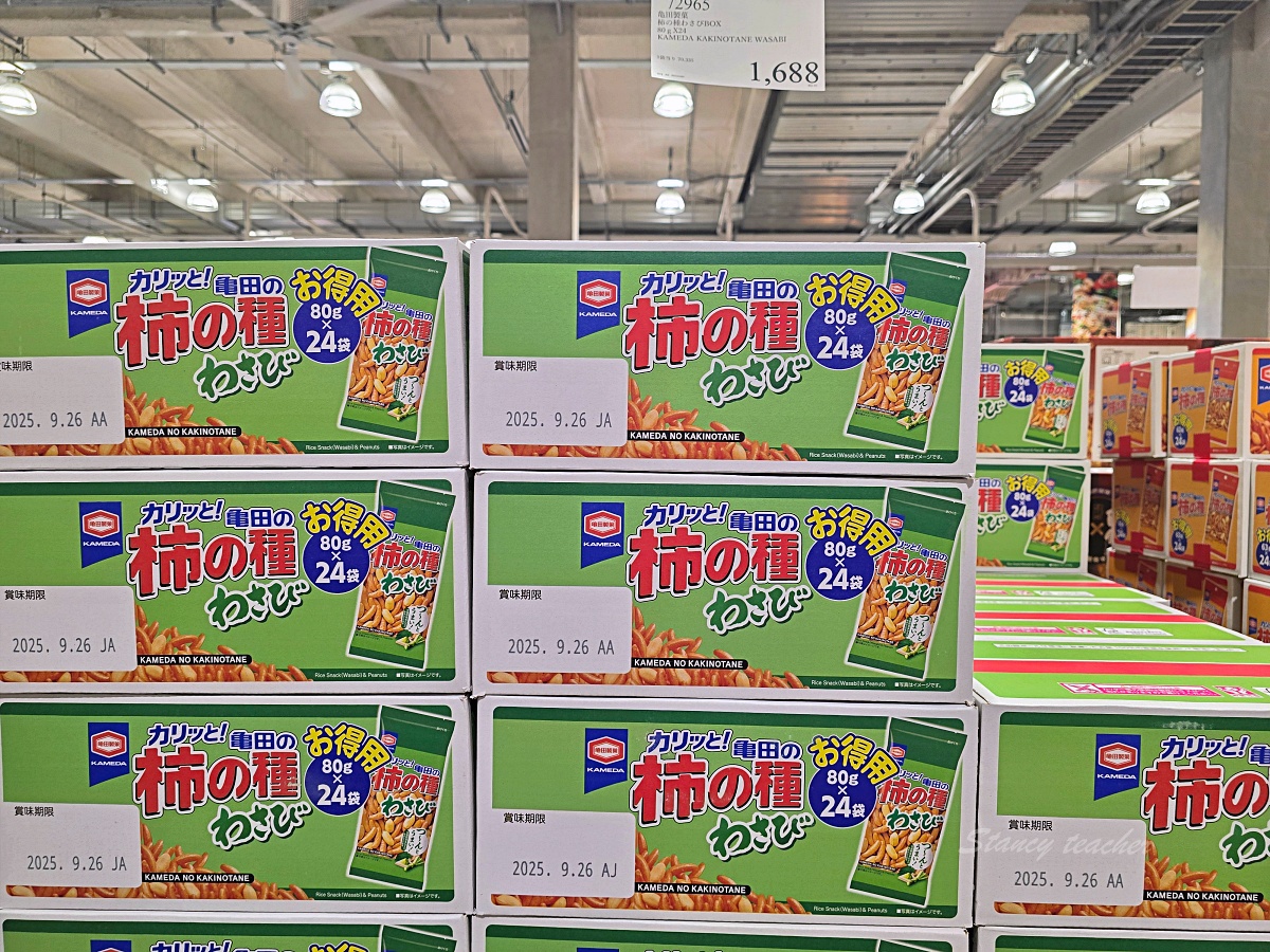 日本好市多懶人包｜廣島好市多必買攻略超值保健食品比藥妝店退稅還便宜
