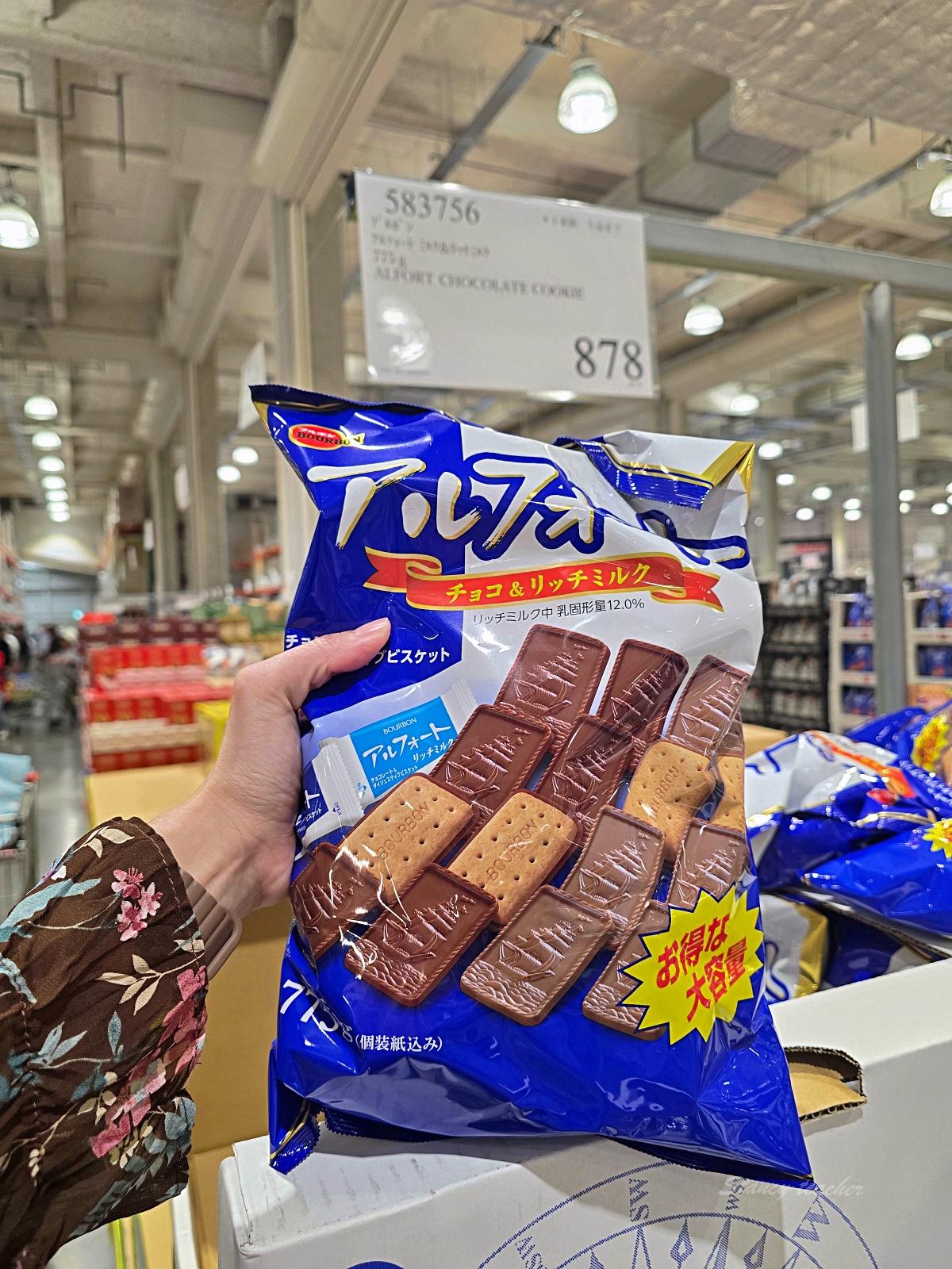 日本好市多懶人包|廣島好市多必買攻略超值保健食品比藥妝店退稅還便宜 日本好市多懶人包|廣島好市多必買攻略超值保健食品比藥妝店退稅還便宜