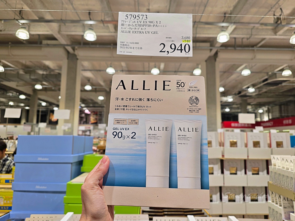 日本好市多懶人包｜廣島好市多必買攻略超值保健食品比藥妝店退稅還便宜