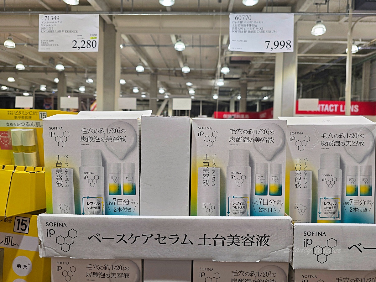 日本好市多懶人包|廣島好市多必買攻略超值保健食品比藥妝店退稅還便宜 日本好市多懶人包|廣島好市多必買攻略超值保健食品比藥妝店退稅還便宜
