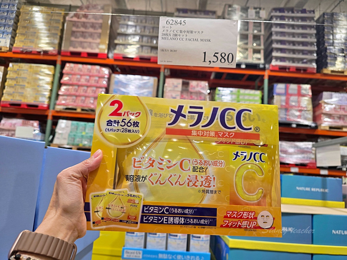 日本好市多懶人包|廣島好市多必買攻略超值保健食品比藥妝店退稅還便宜 日本好市多懶人包|廣島好市多必買攻略超值保健食品比藥妝店退稅還便宜