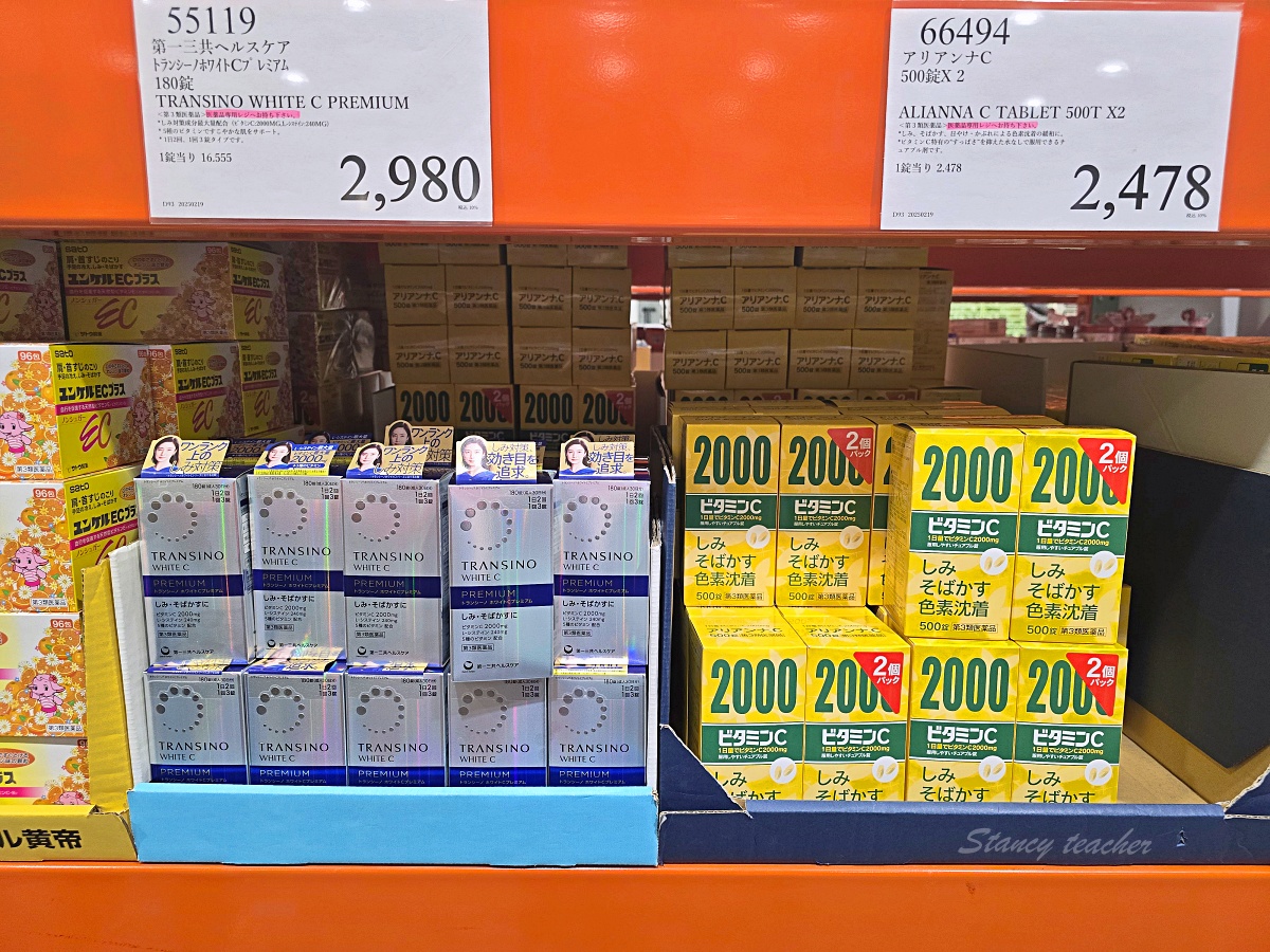 日本好市多懶人包｜廣島好市多必買攻略超值保健食品比藥妝店退稅還便宜