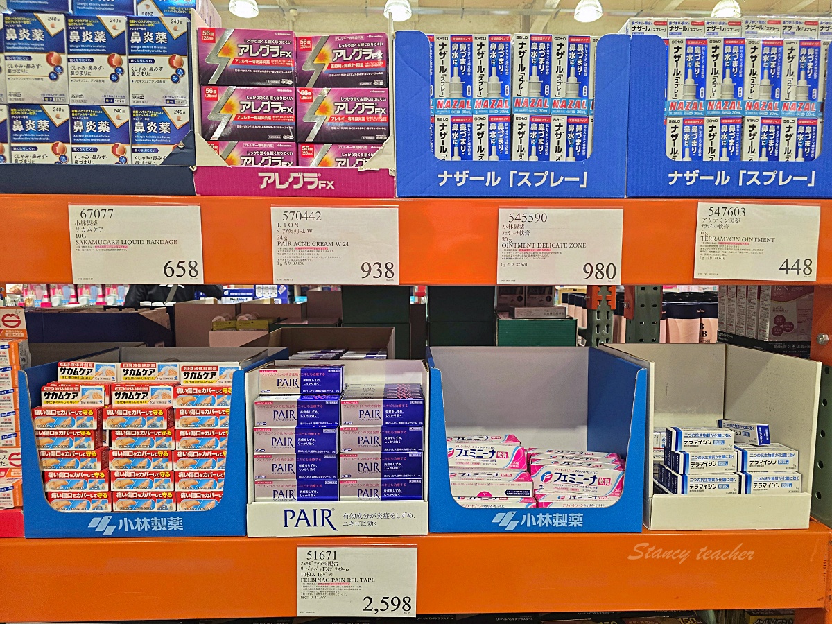 日本好市多懶人包｜廣島好市多必買攻略超值保健食品比藥妝店退稅還便宜