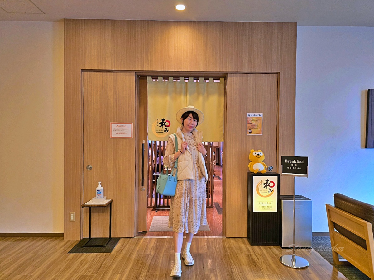 東廣島住宿推薦「東廣島西條站前ROUTE INN飯店」鄰近JR車站、免費停車＋大廳咖啡與溫泉泡湯超加分！