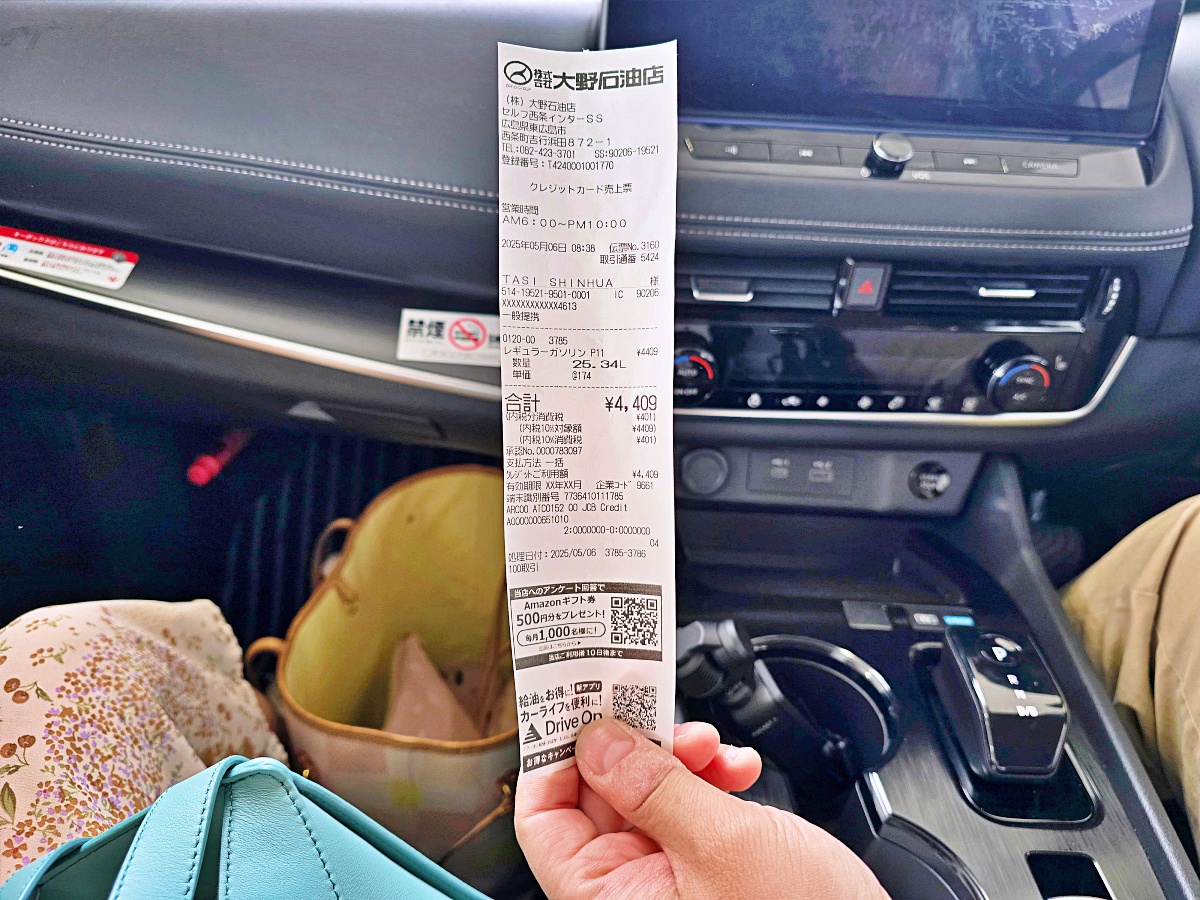 日本廣島自駕租車推薦|TOCOO!全日本最大租車預約平台攻略(含優惠折扣碼) 日本廣島自駕租車推薦|TOCOO!全日本最大租車預約平台攻略(含優惠折扣碼)