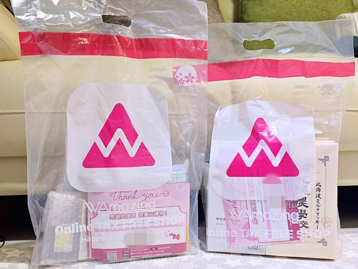 WAmazing完美行免稅線上購物|廣島機場出境後領取流程+折扣碼教學&心得分享 WAmazing完美行免稅線上購物|廣島機場出境後領取流程+折扣碼教學&心得分享