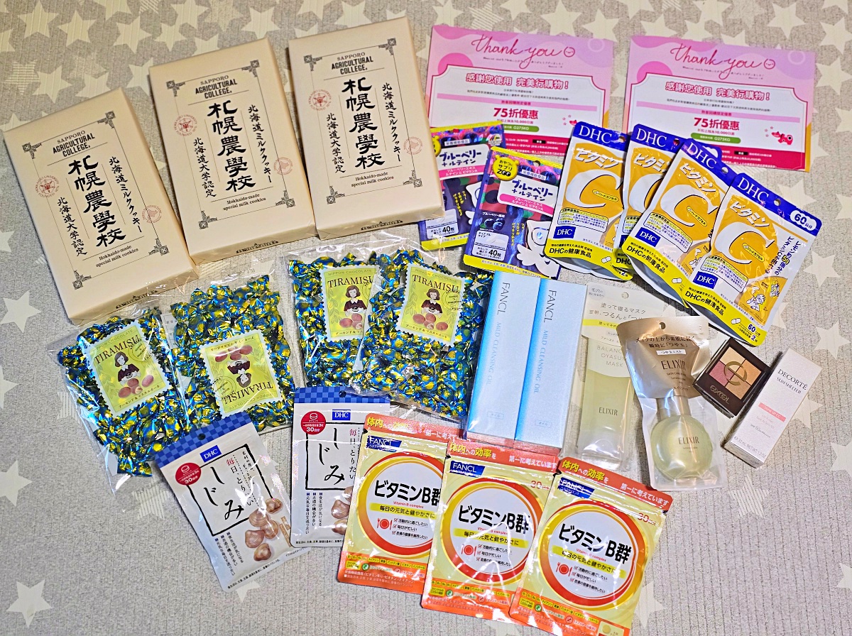 WAmazing完美行免稅線上購物|廣島機場出境後領取流程+折扣碼教學&心得分享 WAmazing完美行免稅線上購物|廣島機場出境後領取流程+折扣碼教學&心得分享