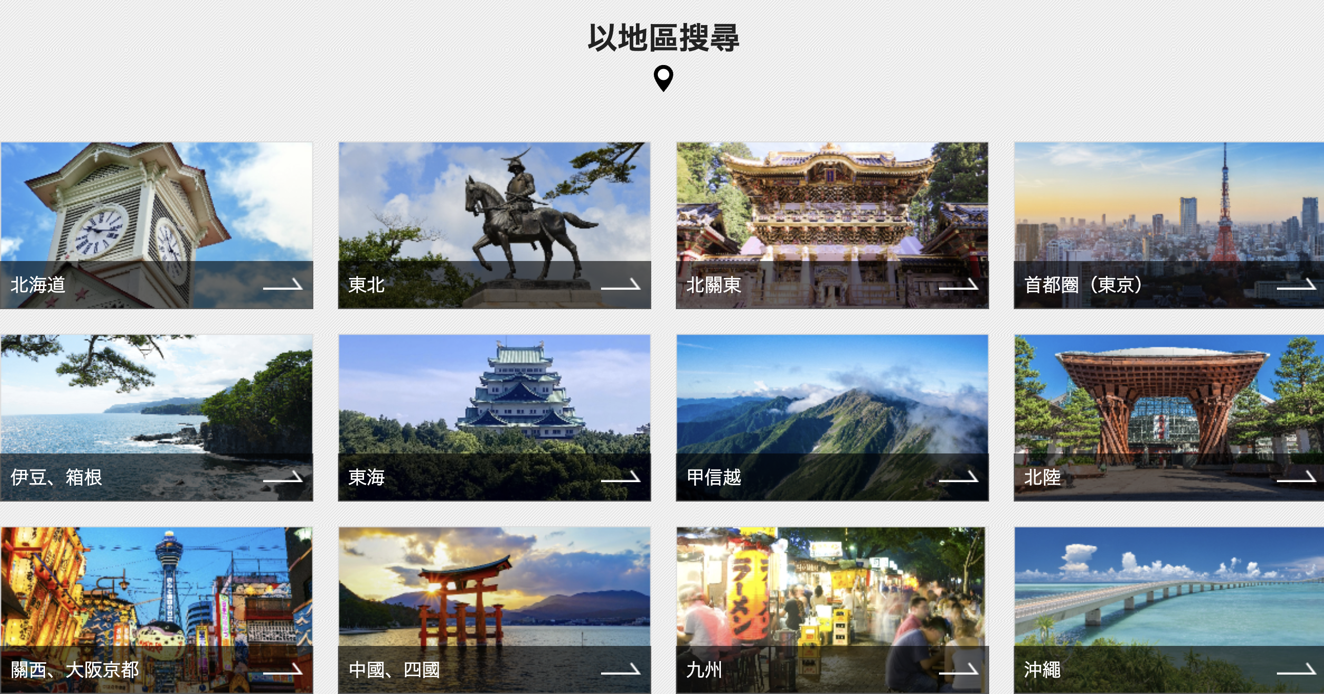 【日本自由行住宿推薦】宿喜宿嬉 Tsugi Tsugi X 完美行：廣島Vessel Inn 福山站北口住宿心得
