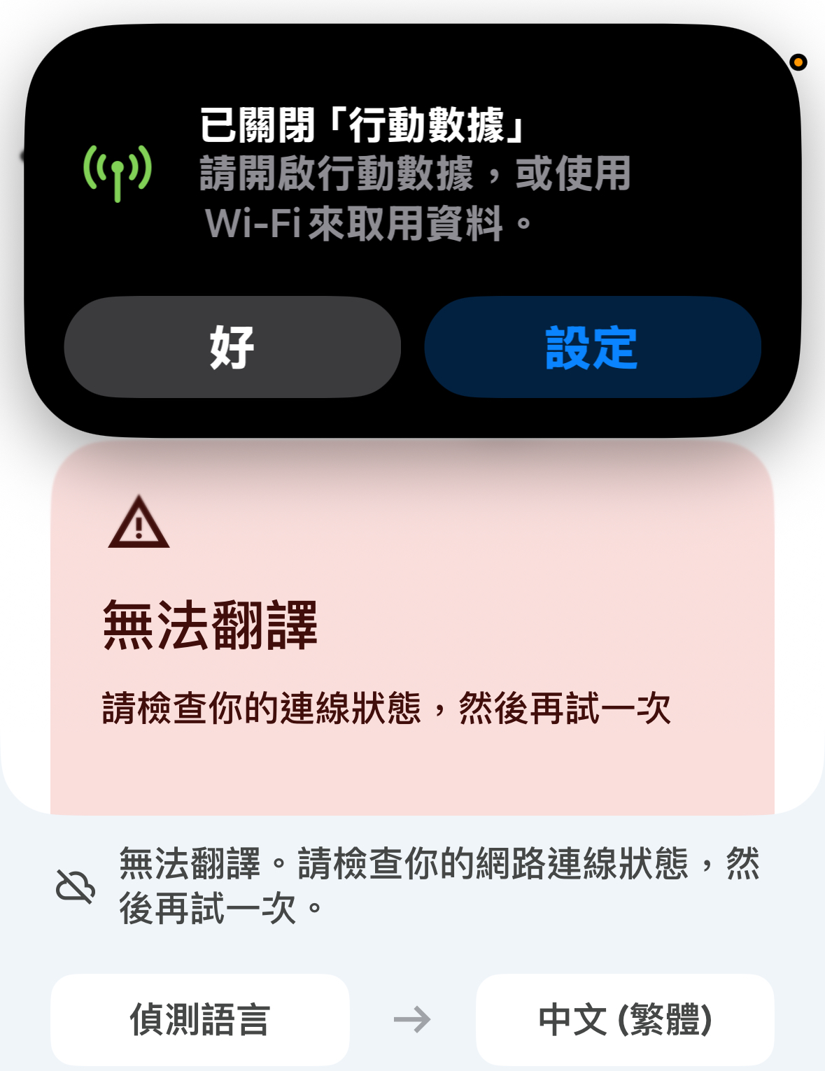iFLYTEK AI 智能雙向即時口譯機 AIT2221T:告別語言隔閡宛如吃了翻譯蒟蒻的沉浸式翻譯體驗! iFLYTEK AI 智能雙向即時口譯機 AIT2221T:告別語言隔閡宛如吃了翻譯蒟蒻的沉浸式翻譯體驗!