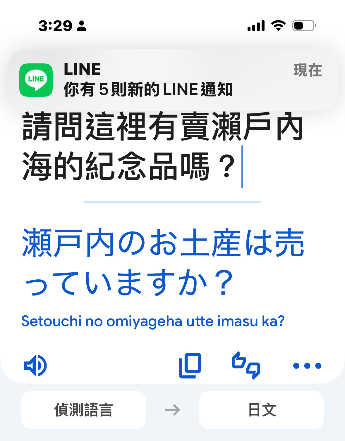 iFLYTEK AI 智能雙向即時口譯機 AIT2221T:告別語言隔閡宛如吃了翻譯蒟蒻的沉浸式翻譯體驗! iFLYTEK AI 智能雙向即時口譯機 AIT2221T:告別語言隔閡宛如吃了翻譯蒟蒻的沉浸式翻譯體驗!