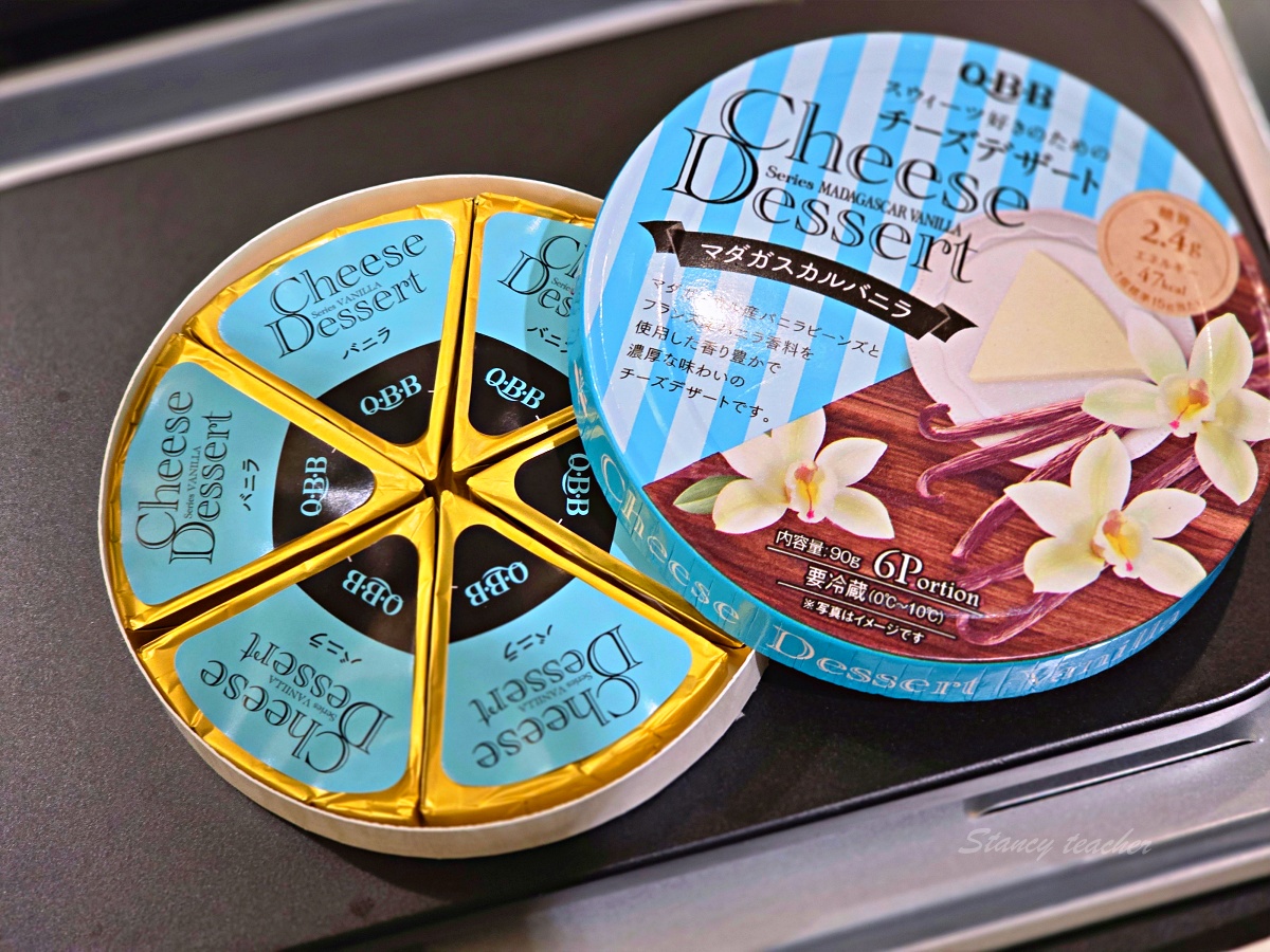 日本 QBB 起司甜點開箱！多種夢幻口味，起司控必收！