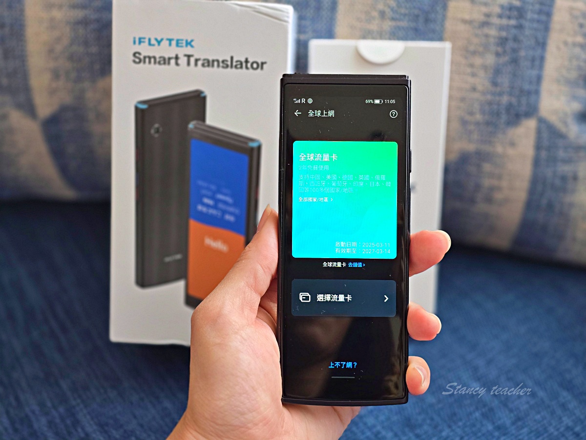 iFLYTEK AI 智能雙向即時口譯機 AIT2221T:告別語言隔閡宛如吃了翻譯蒟蒻的沉浸式翻譯體驗! iFLYTEK AI 智能雙向即時口譯機 AIT2221T:告別語言隔閡宛如吃了翻譯蒟蒻的沉浸式翻譯體驗!