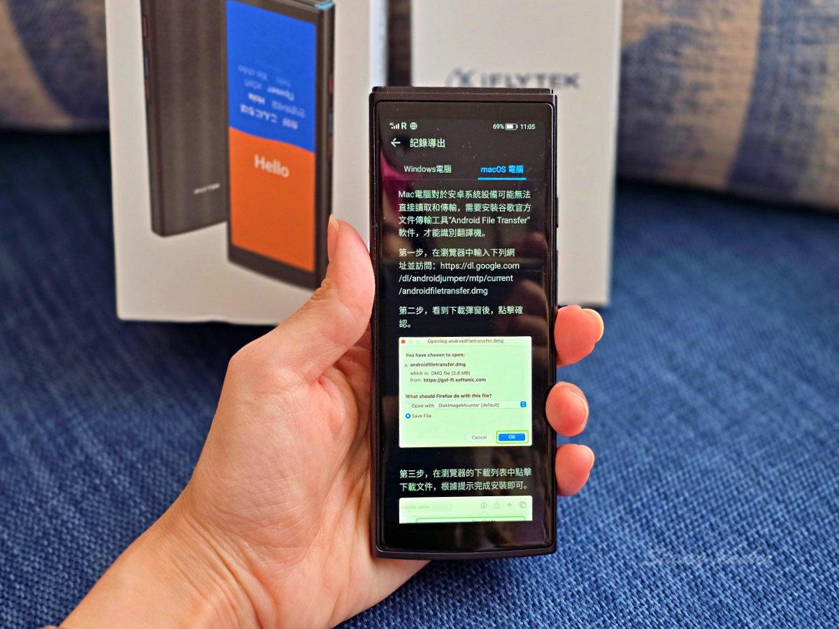 iFLYTEK AI 智能雙向即時口譯機 AIT2221T:告別語言隔閡宛如吃了翻譯蒟蒻的沉浸式翻譯體驗! iFLYTEK AI 智能雙向即時口譯機 AIT2221T:告別語言隔閡宛如吃了翻譯蒟蒻的沉浸式翻譯體驗!