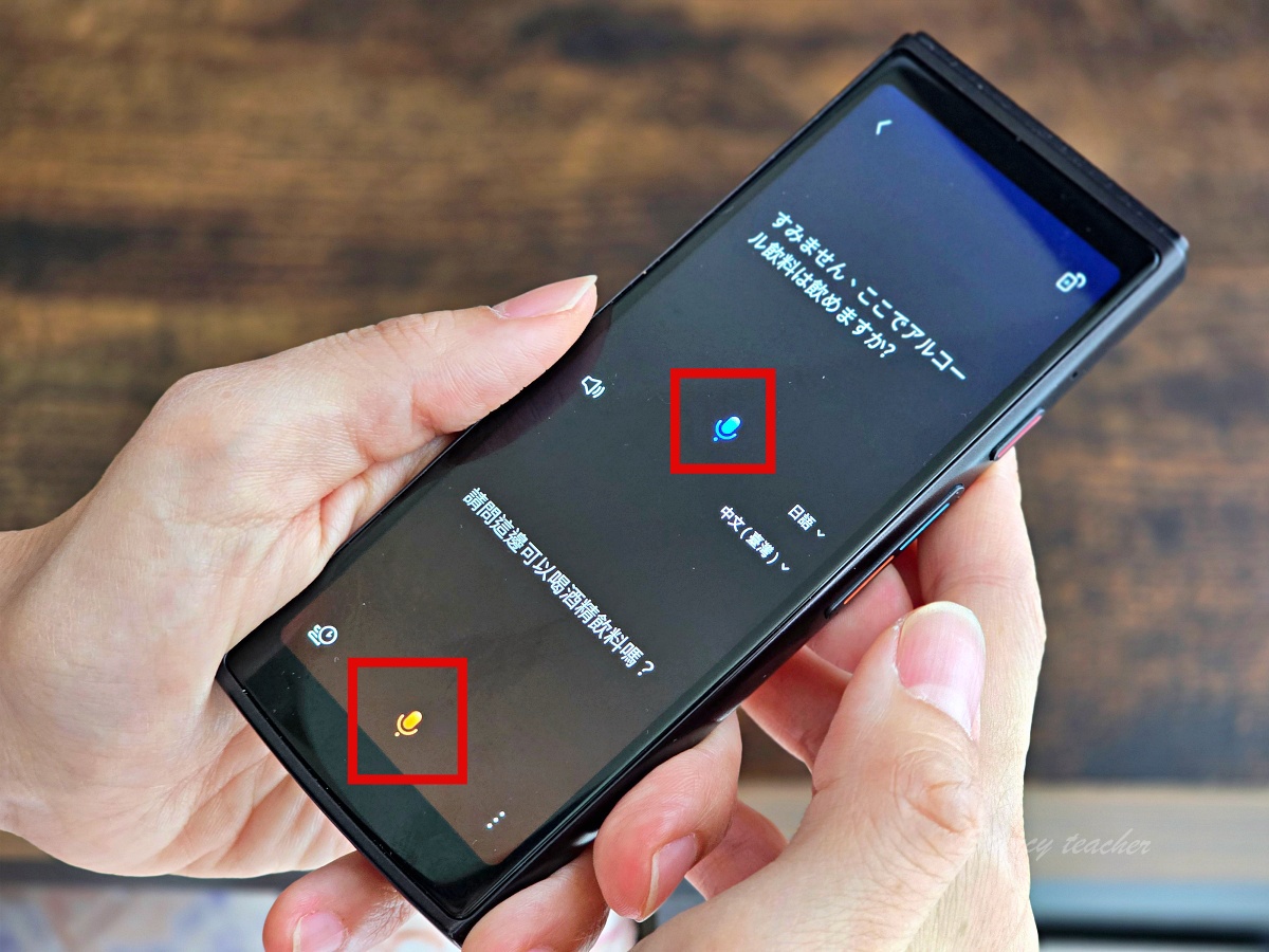 iFLYTEK AI 智能雙向即時口譯機 AIT2221T:告別語言隔閡宛如吃了翻譯蒟蒻的沉浸式翻譯體驗! iFLYTEK AI 智能雙向即時口譯機 AIT2221T:告別語言隔閡宛如吃了翻譯蒟蒻的沉浸式翻譯體驗!
