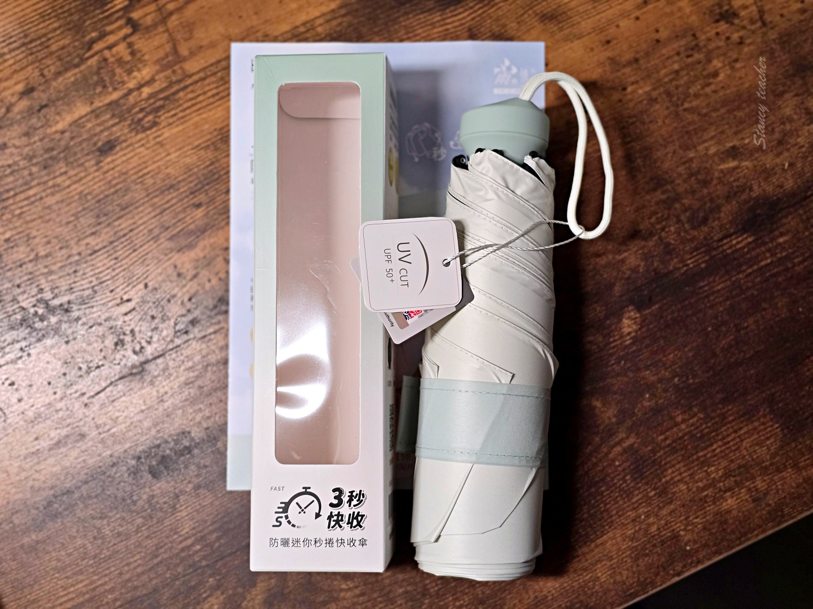 【雨之情】防曬迷你3秒捲快收傘：超輕量防曬折疊傘推薦出國旅行防曬必備！