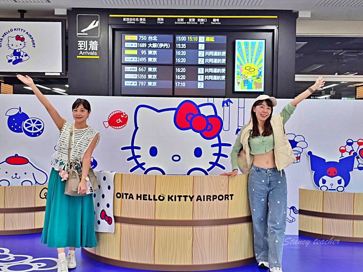 日本九州跟團必選：旅天下五日輕鬆玩，佐賀進大分出，北九州趴趴走超方便！