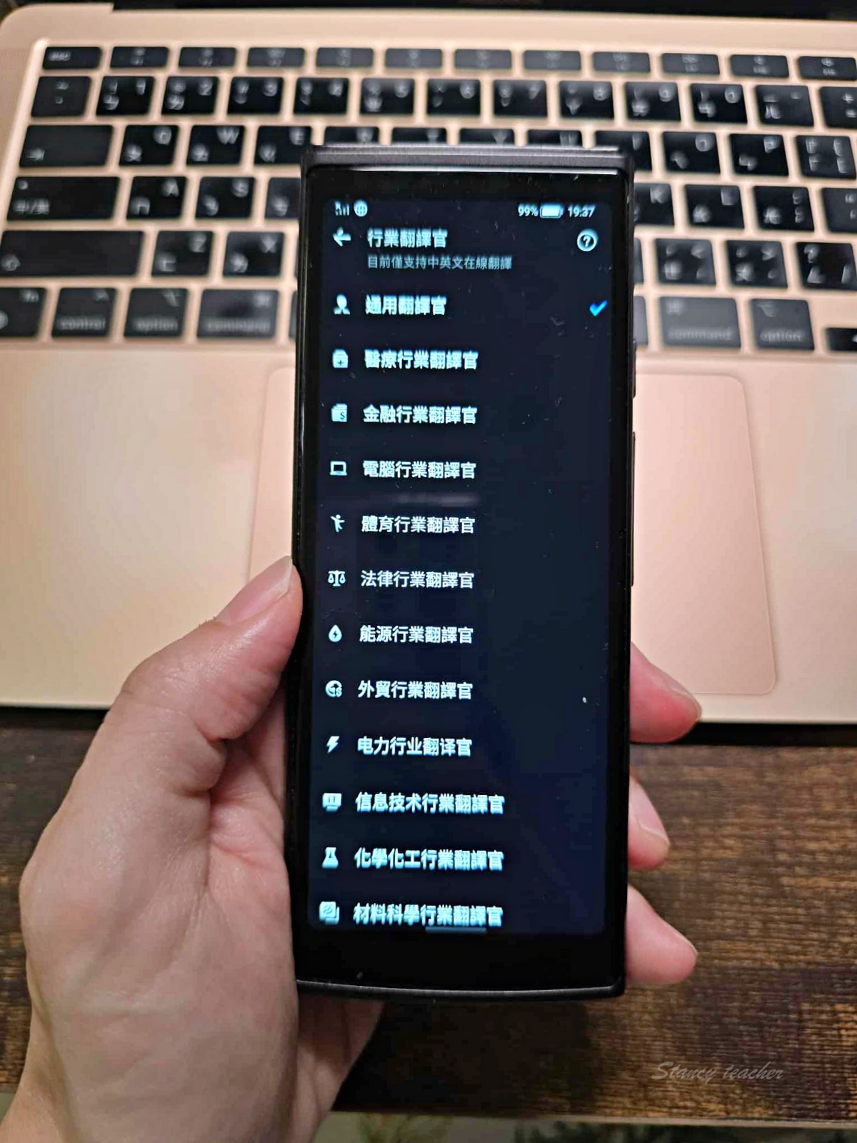 iFLYTEK AI 智能雙向即時口譯機 AIT2221T:告別語言隔閡宛如吃了翻譯蒟蒻的沉浸式翻譯體驗! iFLYTEK AI 智能雙向即時口譯機 AIT2221T:告別語言隔閡宛如吃了翻譯蒟蒻的沉浸式翻譯體驗!