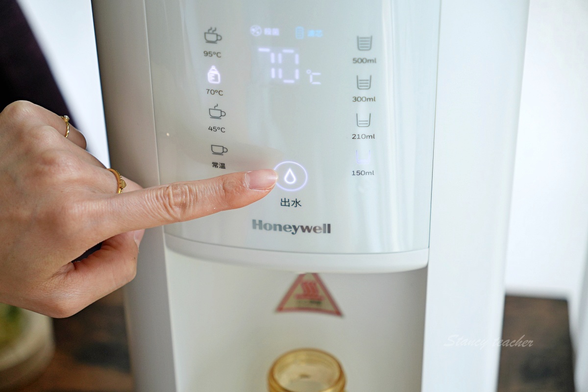 Honeywell 太空人五道淨化RO濾淨瞬熱飲水機開箱：太空級淨水3秒瞬熱，我家飲水新 革命！