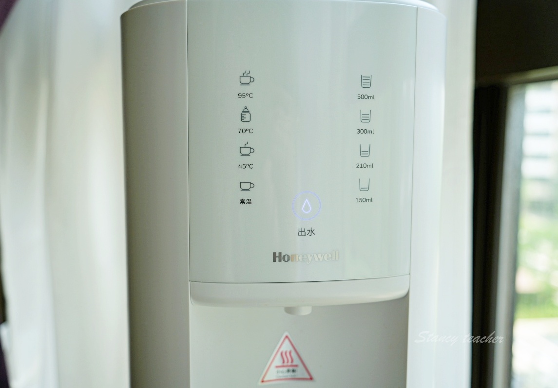 Honeywell 太空人五道淨化RO濾淨瞬熱飲水機開箱：太空級淨水3秒瞬熱，我家飲水新 革命！