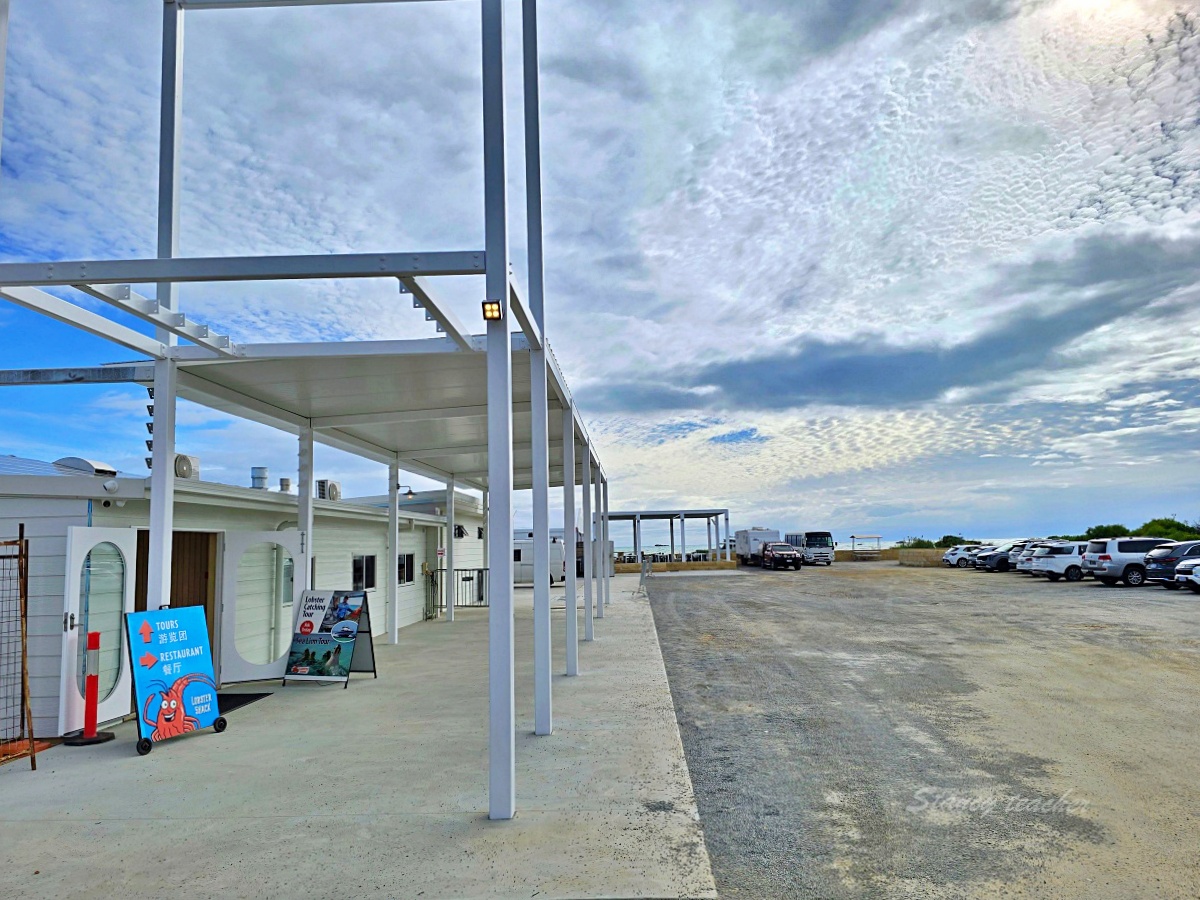 Lobster Shack 龍蝦工廠｜Cervantes 海景龍蝦餐、自駕路線與尖峰石陣順遊