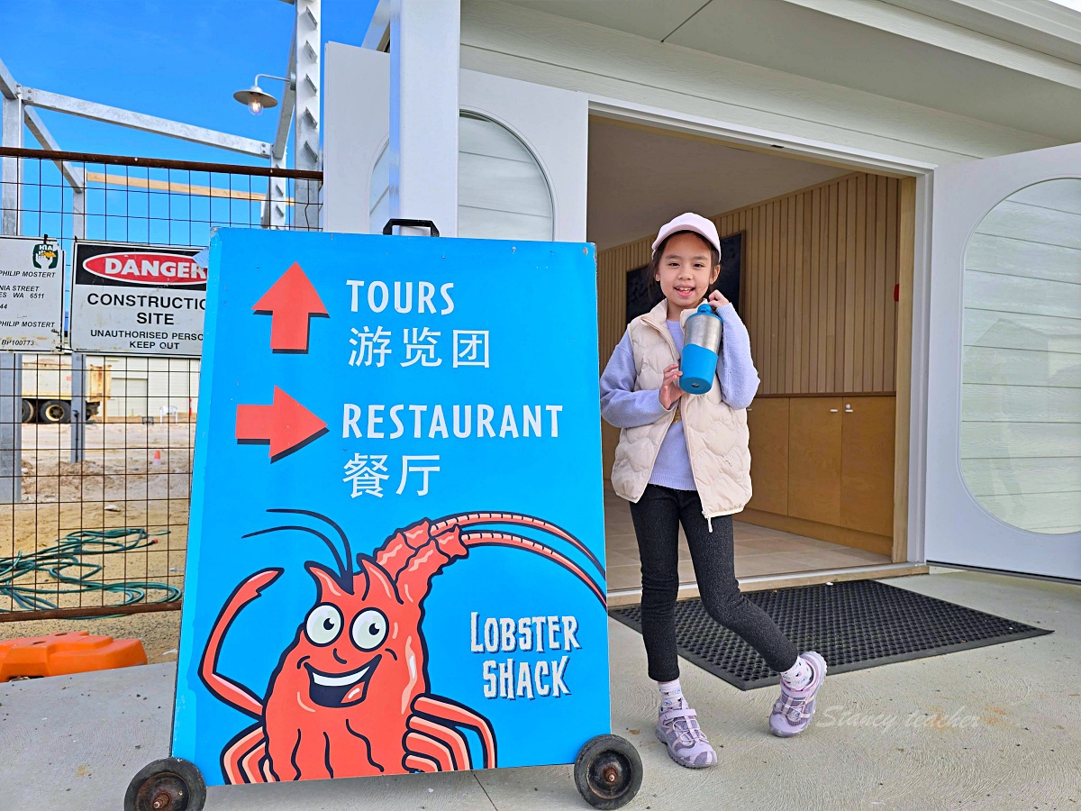 Lobster Shack 龍蝦工廠|Cervantes 海景龍蝦餐、自駕路線與尖峰石陣順遊 Lobster Shack 龍蝦工廠|Cervantes 海景龍蝦餐、自駕路線與尖峰石陣順遊