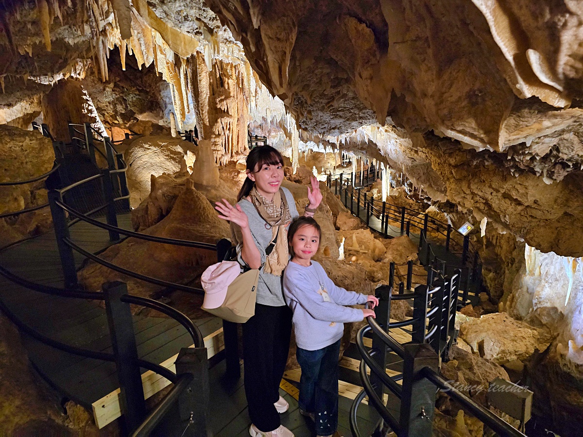 西澳必去景點推薦｜Ngilgi Cave 妮奇鐘乳石洞 地底奇景探險