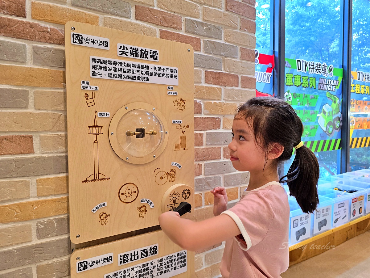 「樂米樂園台中北歐館」全新升級開箱｜秀泰生活S2館600坪夢幻親子樂園，一票玩到底！
