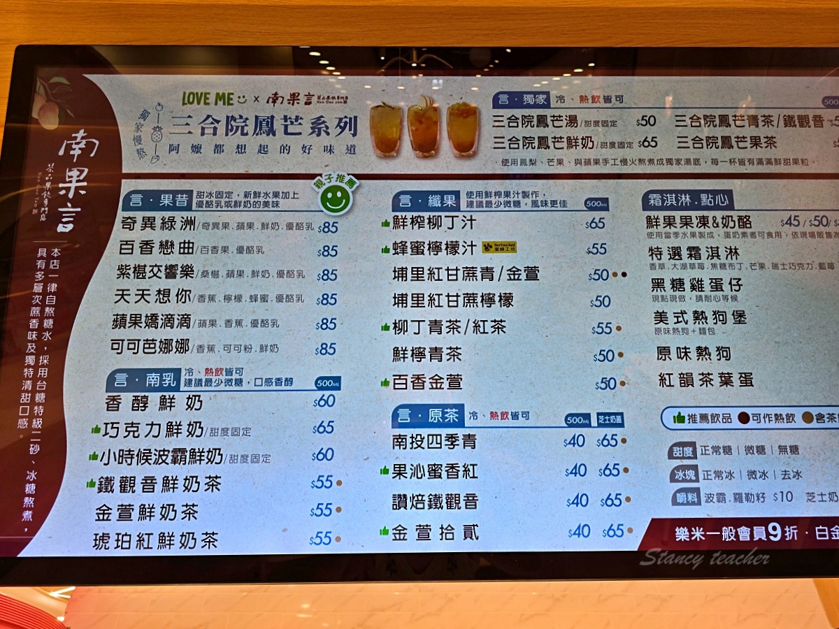 「樂米樂園台中北歐館」全新升級開箱｜秀泰生活S2館600坪夢幻親子樂園，一票玩到底！