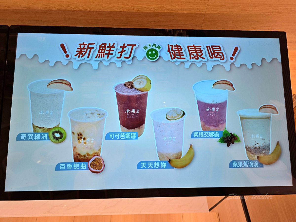 「樂米樂園台中北歐館」全新升級開箱｜秀泰生活S2館600坪夢幻親子樂園，一票玩到底！