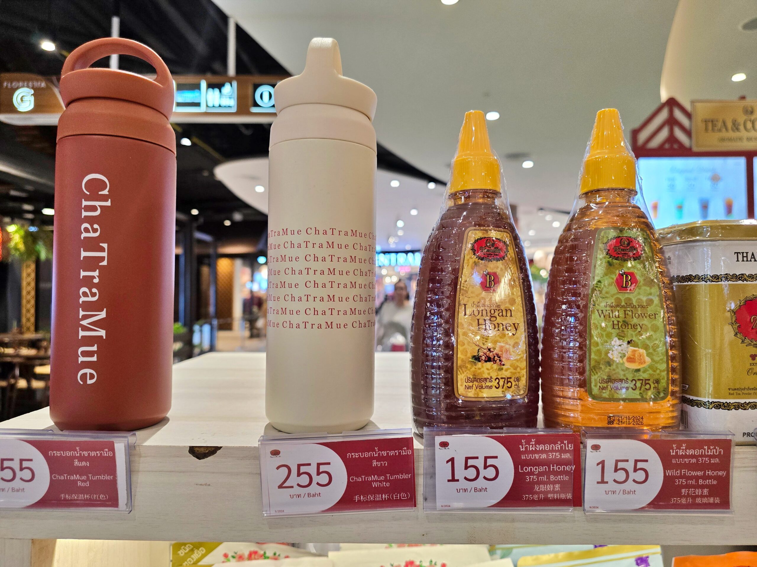 【普吉島美食推薦】ChaTraMue手標茶全新「無色素泰奶」!甜點控的健康新選擇(隱藏版喝法攻略) 【普吉島美食推薦】ChaTraMue手標茶全新「無色素泰奶」!甜點控的健康新選擇(隱藏版喝法攻略)