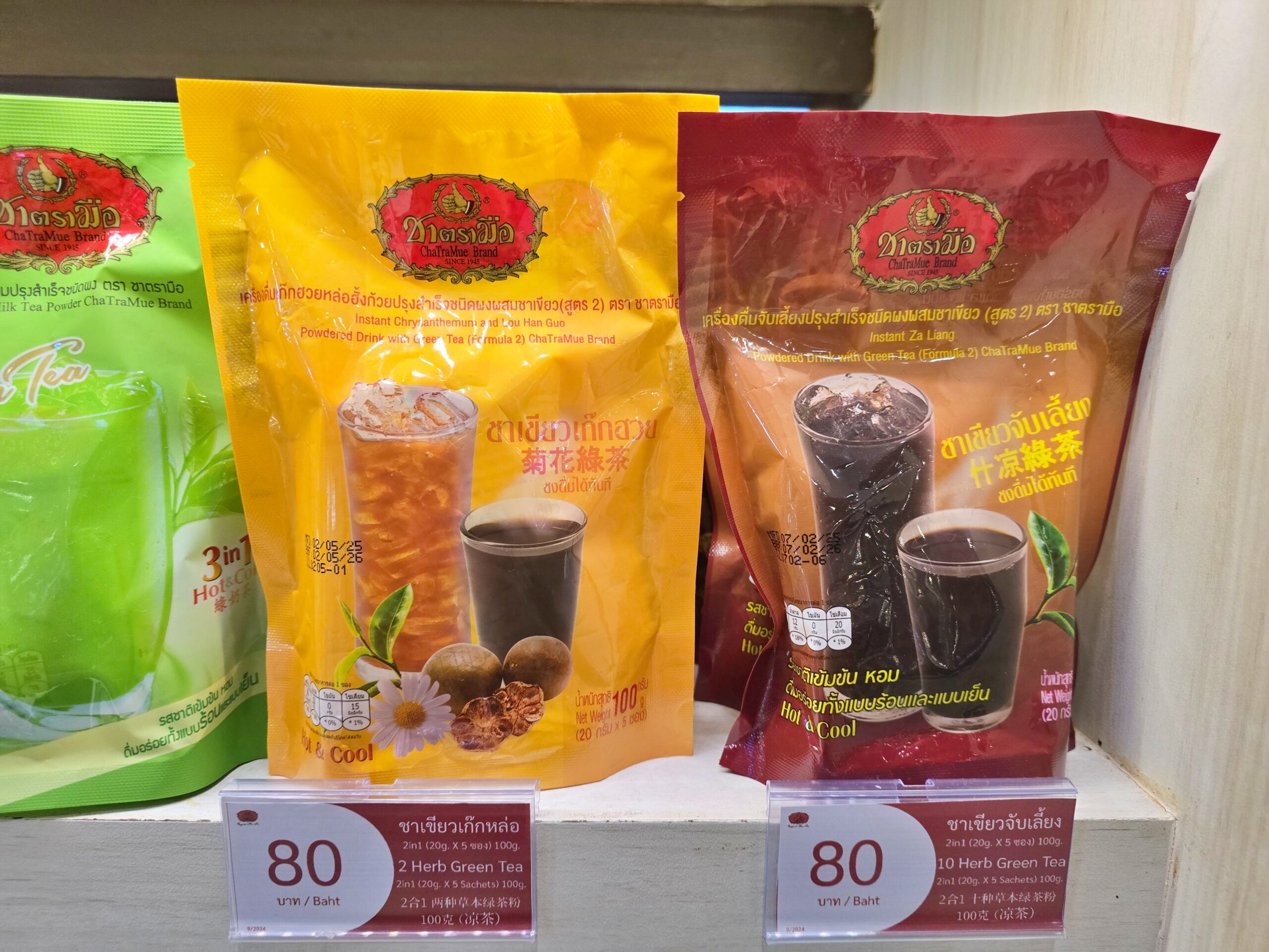 【普吉島美食推薦】ChaTraMue手標茶全新「無色素泰奶」！甜點控的健康新選擇（隱藏版喝法攻略）