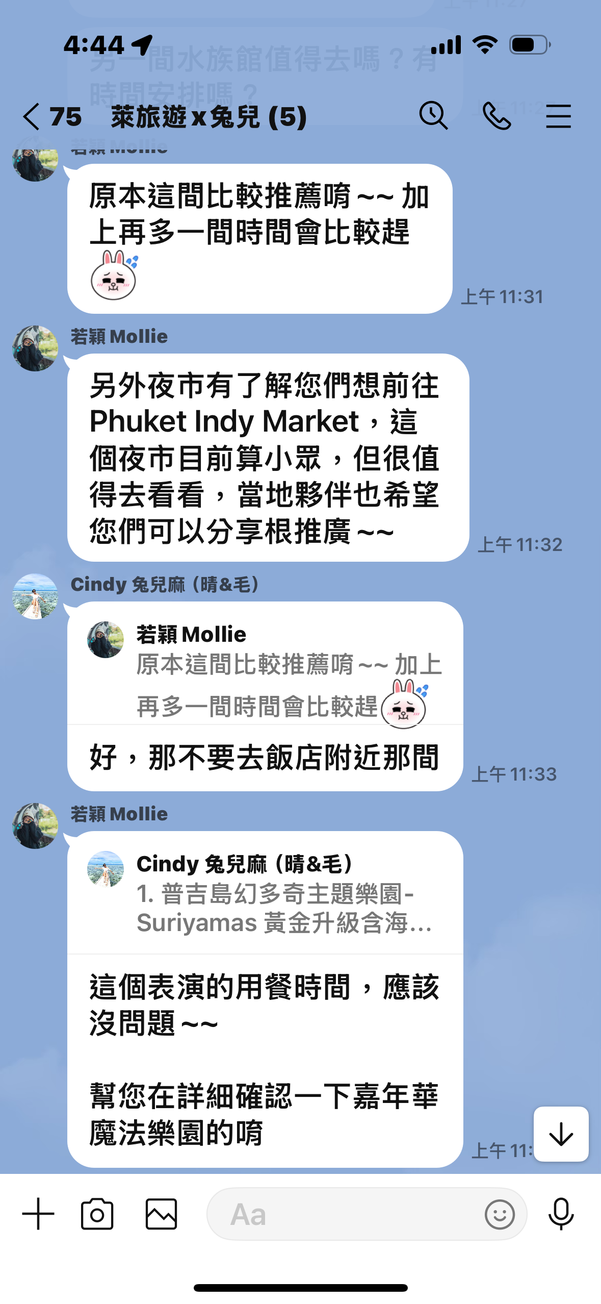 【普吉島包車推薦】閨蜜＋長輩的療癒海島行！萊旅遊包車幫我們安排超夢幻五日自由行