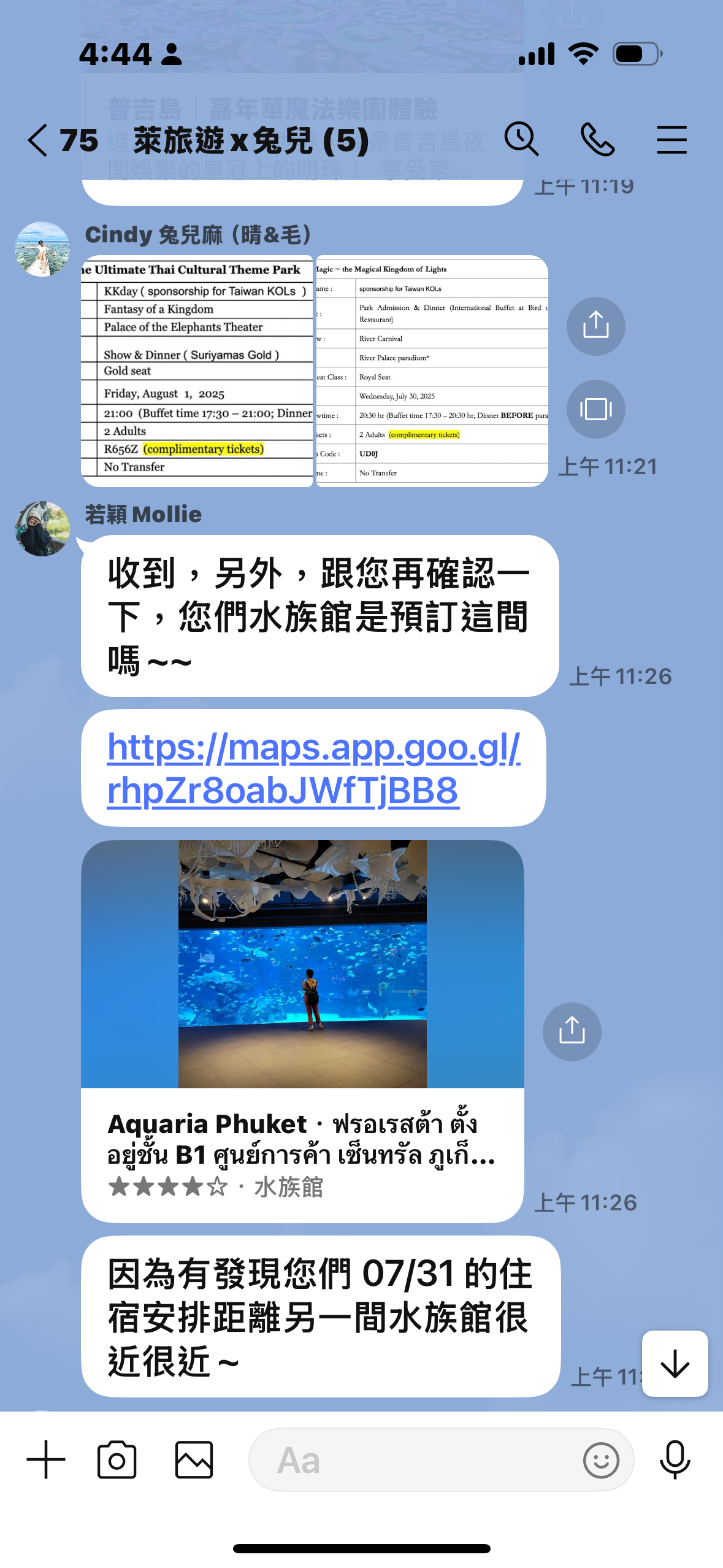【普吉島包車推薦】閨蜜＋長輩的療癒海島行！萊旅遊包車幫我們安排超夢幻五日自由行