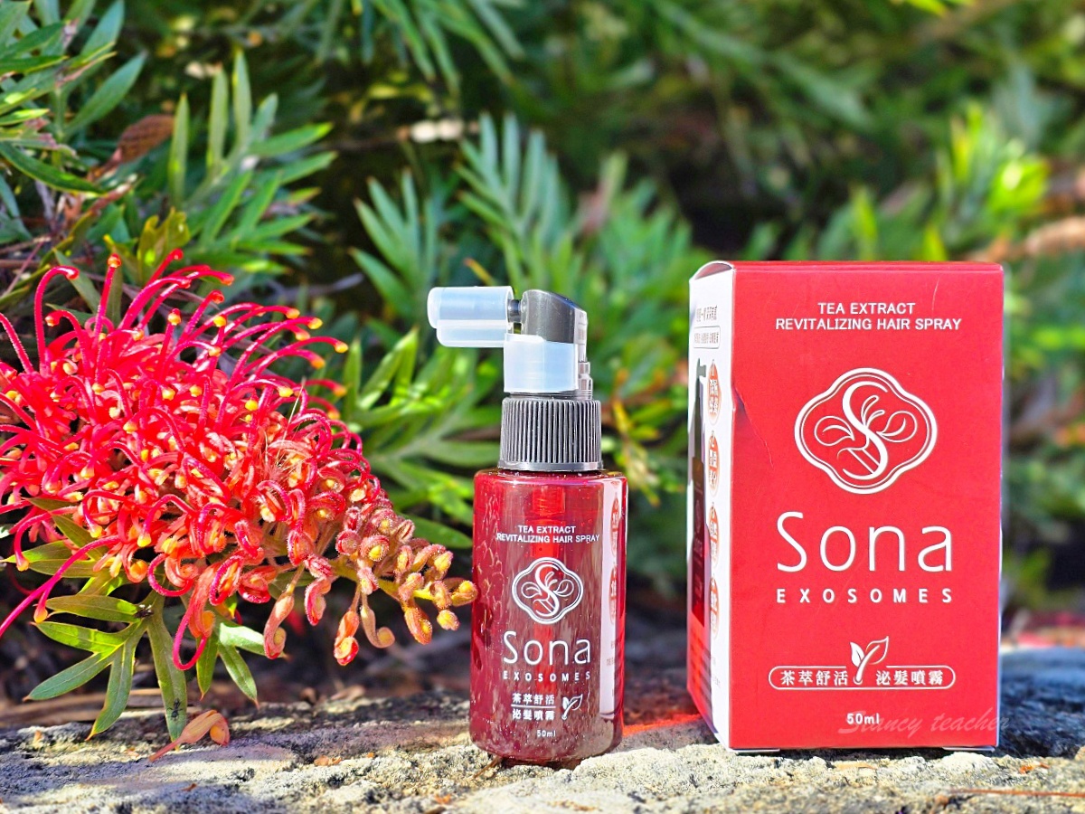 Sona外泌體-茶萃舒活泌髮噴霧｜小瓶好攜帶、清新茶香，日常到旅行都能用 @Stancy Teacher 美味異想世界