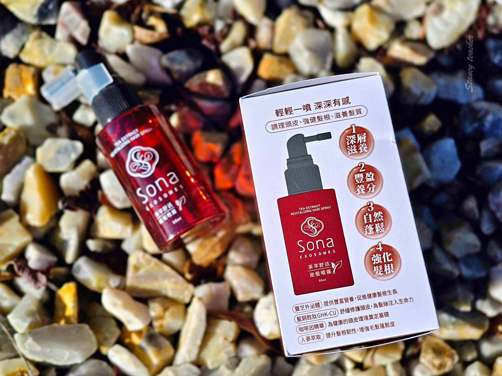 Sona外泌體-茶萃舒活泌髮噴霧|小瓶好攜帶、清新茶香,日常到旅行都能用 Sona外泌體-茶萃舒活泌髮噴霧|小瓶好攜帶、清新茶香,日常到旅行都能用