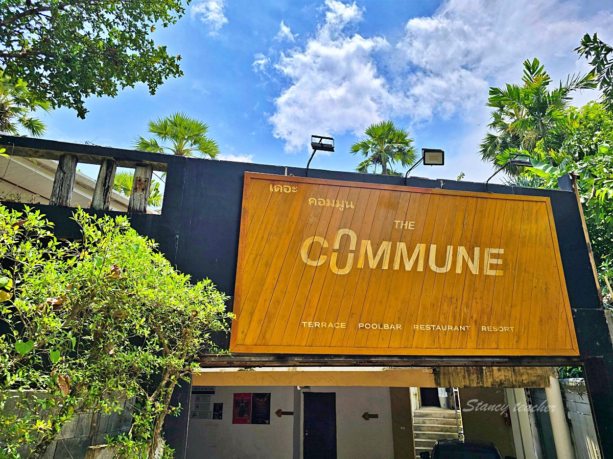 【普吉島海景餐廳推薦】「 The Commune」卡塔與卡倫海灘之峭壁景觀餐廳推薦 【普吉島海景餐廳推薦】「 The Commune」卡塔與卡倫海灘之峭壁景觀餐廳推薦