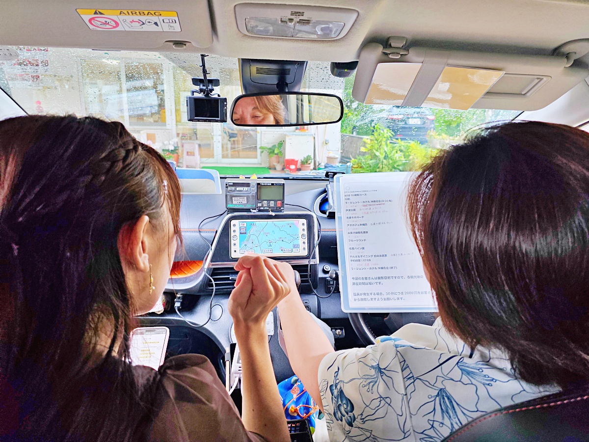 行腳沖繩包車與親子自由行照片