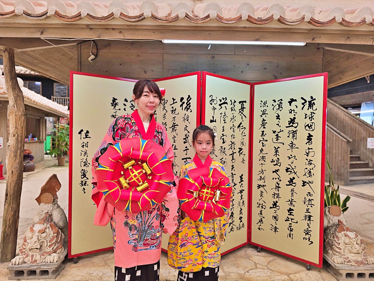 沖繩北部景點「琉球村」體驗穿沖繩傳統服飾雨天也能拍出美照! 沖繩北部景點「琉球村」體驗穿沖繩傳統服飾雨天也能拍出美照!