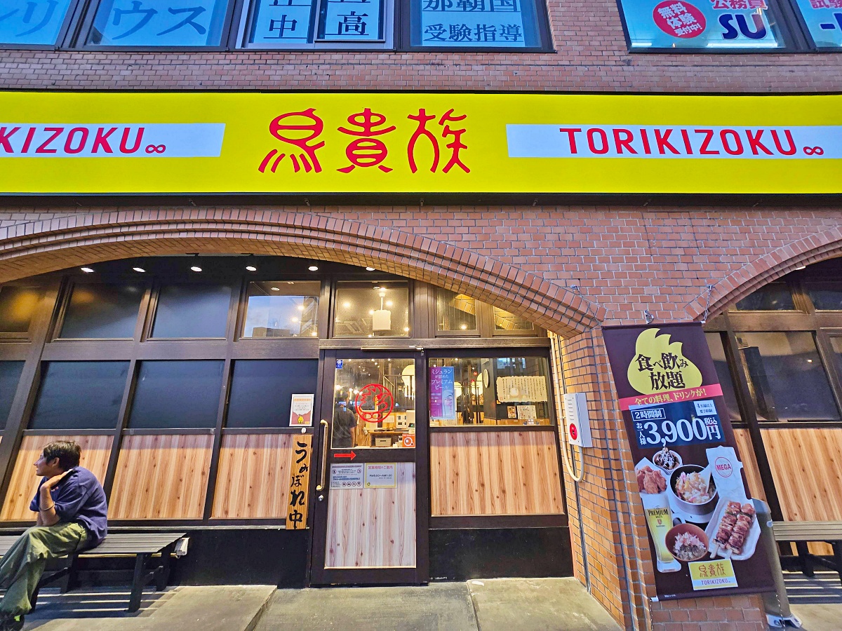 沖繩親子飯店推薦「沖繩三麗鷗主題飯店」Hotel Okinawa with Sanrio Characters 大耳狗房型開箱