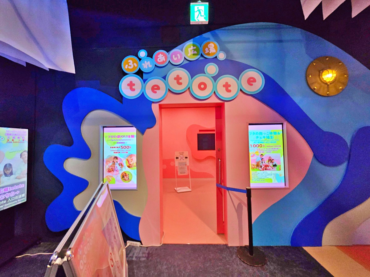 【沖繩最新開幕水族館】DMM Kariyushi 水族館攻略|親子自由行必玩景點 【沖繩最新開幕水族館】DMM Kariyushi 水族館攻略|親子自由行必玩景點