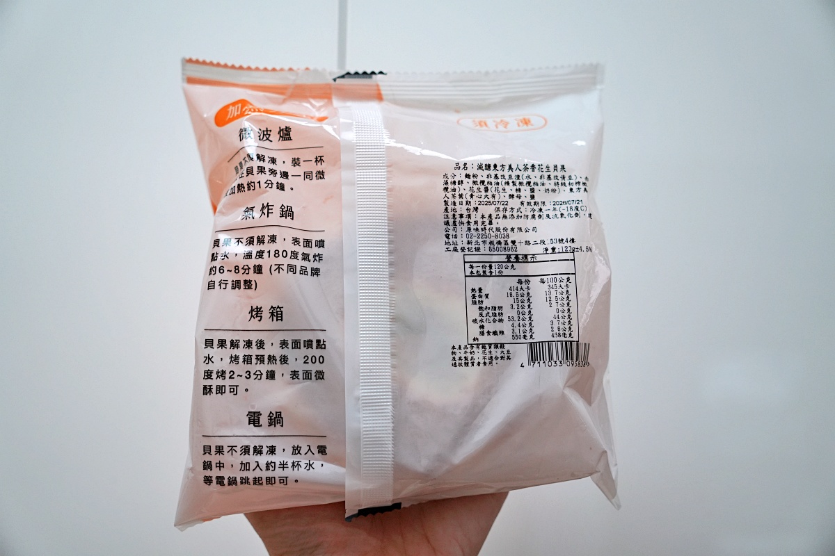 原味時代貝果好吃開箱|親子早餐減醣美味天天想吃 原味時代貝果好吃開箱|親子早餐減醣美味天天想吃