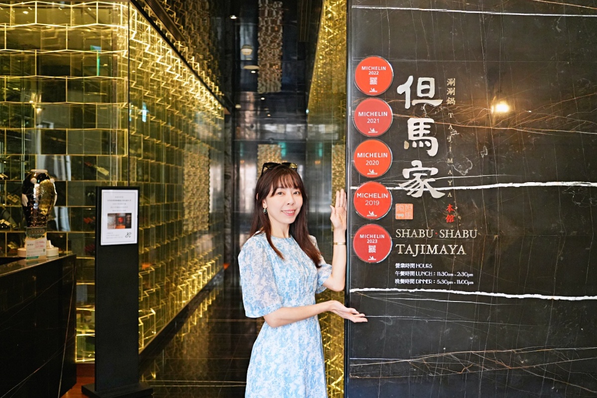 文華東方飯店餐廳推薦「但馬家涮涮鍋 」高級山海雙人海陸餐（秋季限定秋蟹）