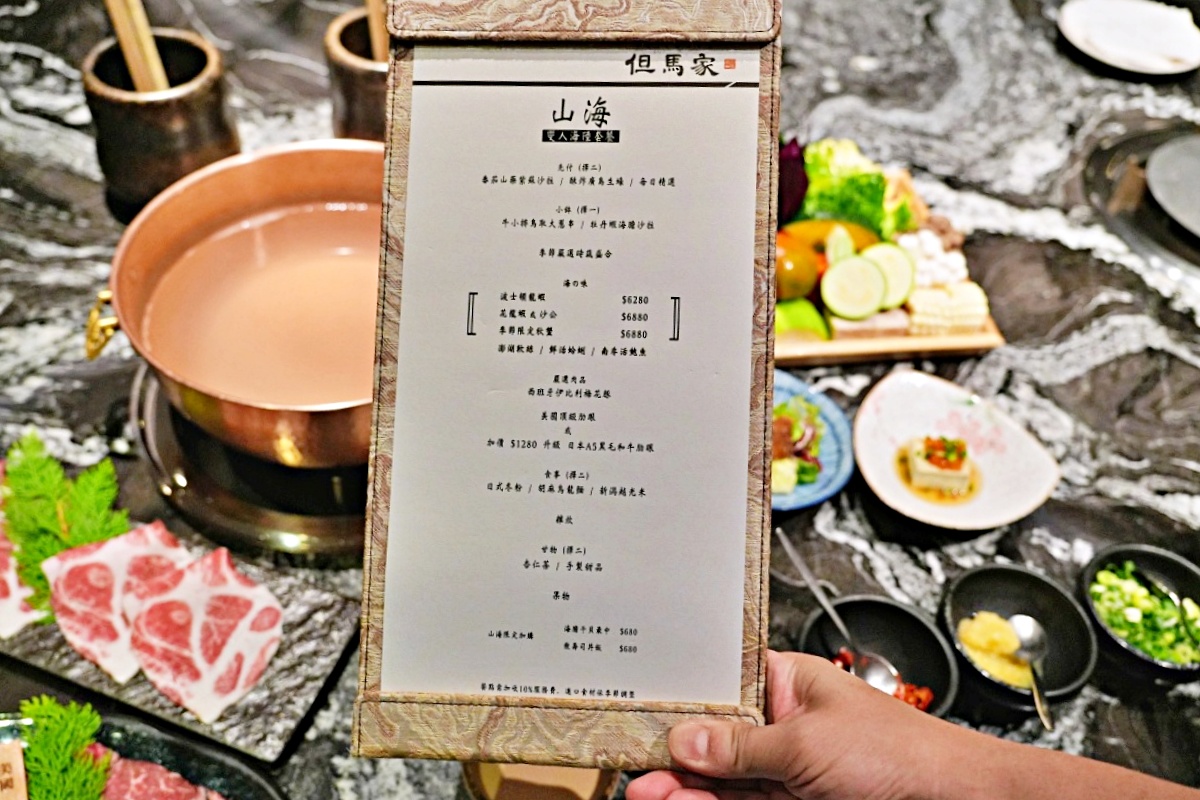 文華東方飯店餐廳推薦「但馬家涮涮鍋 」高級山海雙人海陸餐（秋季限定秋蟹）