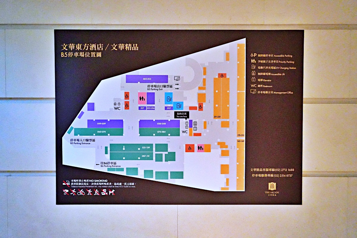 文華東方飯店餐廳推薦「但馬家涮涮鍋 」高級山海雙人海陸餐（秋季限定秋蟹）