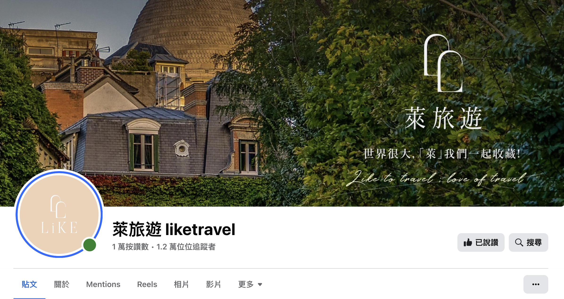 【普吉島美食推薦】ChaTraMue手標茶全新「無色素泰奶」!甜點控的健康新選擇(隱藏版喝法攻略) 【普吉島美食推薦】ChaTraMue手標茶全新「無色素泰奶」!甜點控的健康新選擇(隱藏版喝法攻略)