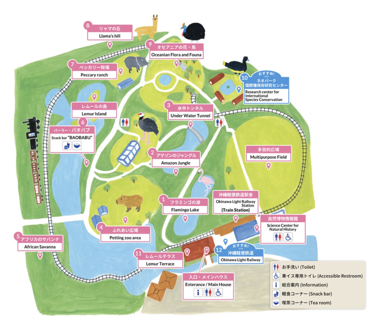 沖繩親子景點推薦|名護自然動植物公園&小火車體驗優惠票價哪裡買? 沖繩親子景點推薦|名護自然動植物公園&小火車體驗優惠票價哪裡買?