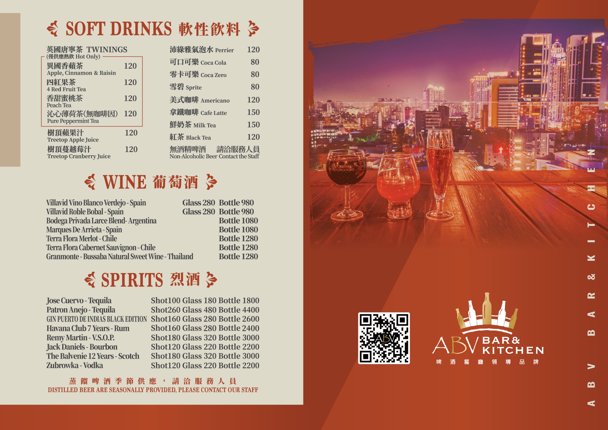 板橋府中站餐酒館推薦｜ABV 閣樓餐酒館 精釀啤酒、義大利麵與歐陸料理 生日聚會首選