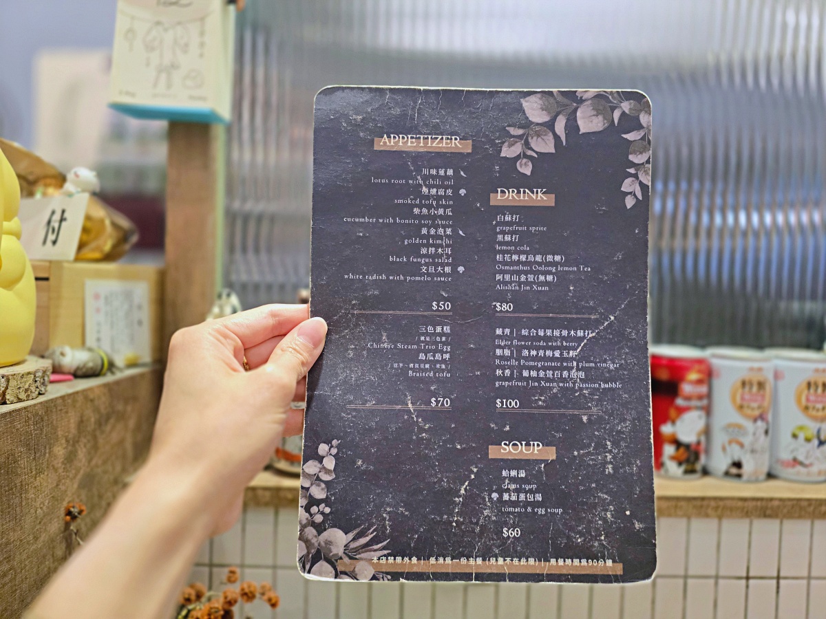 台北劍潭站美食推薦｜BON MEINGERDA 創意手工麵疙瘩專賣店，越嚼越香的排隊人氣店